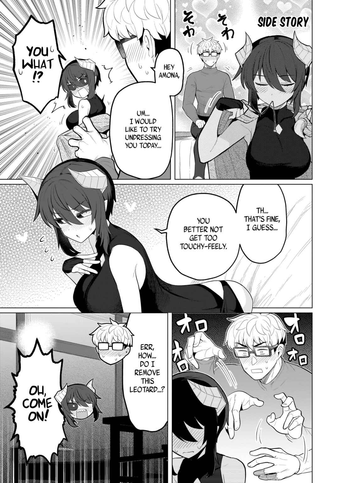 Dark Summoner to Dekiteiru Chapter 60.1 - Page 1