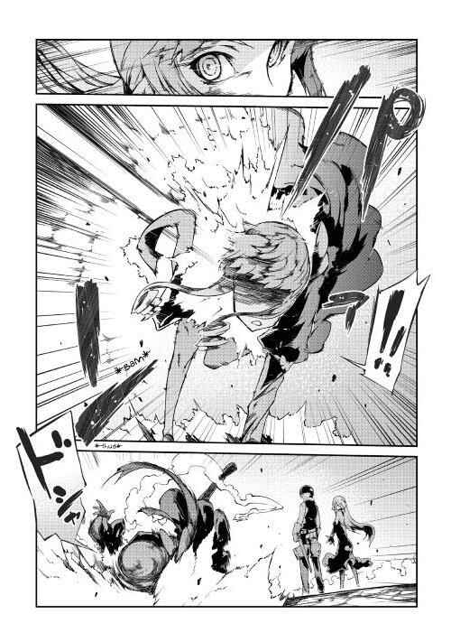 Sayounara Ryuusei, Konnichiwa Jinsei Chapter 17 - Page 8
