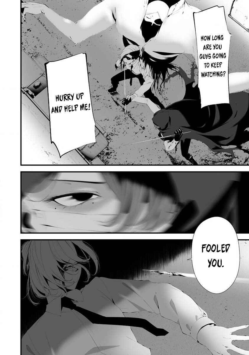 Hachigatsu Kokonoka Boku wa Kimi ni Kuwareru. Chapter 29 - Page 10