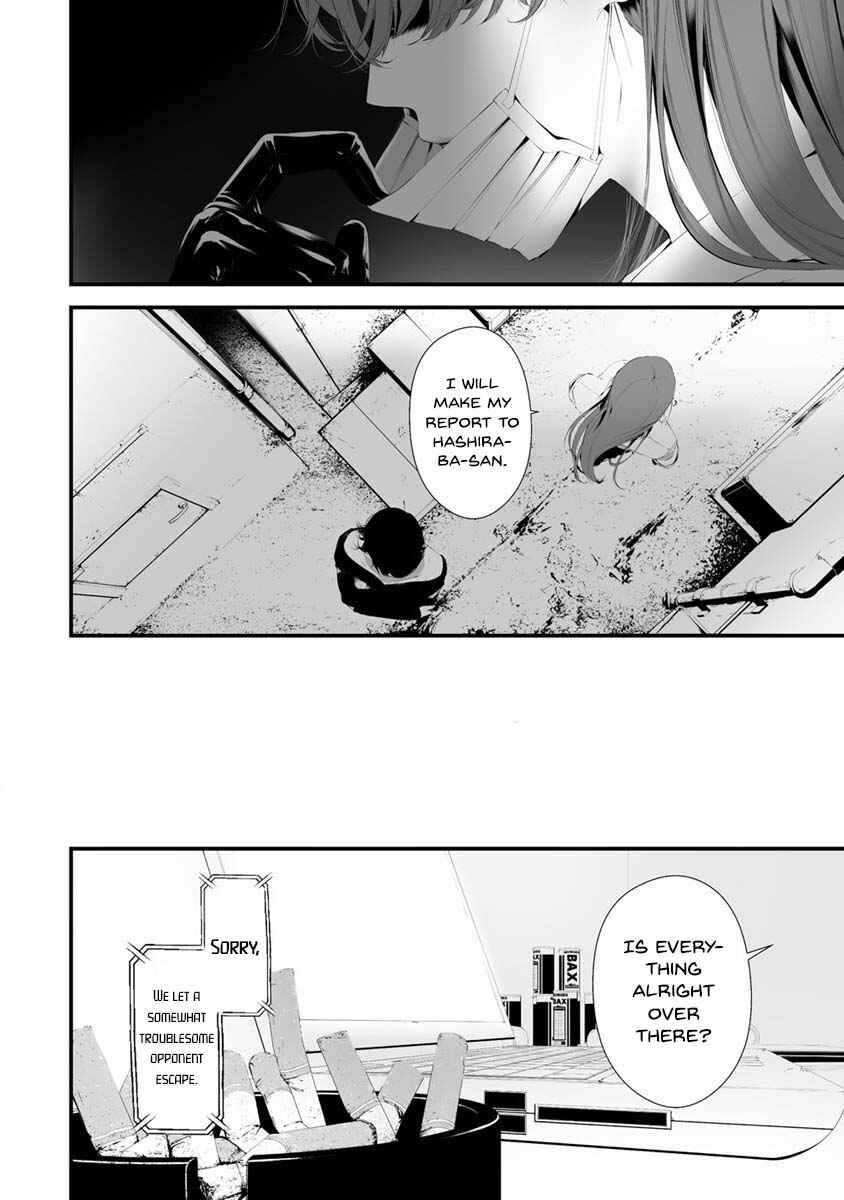 Hachigatsu Kokonoka Boku wa Kimi ni Kuwareru. Chapter 29 - Page 14