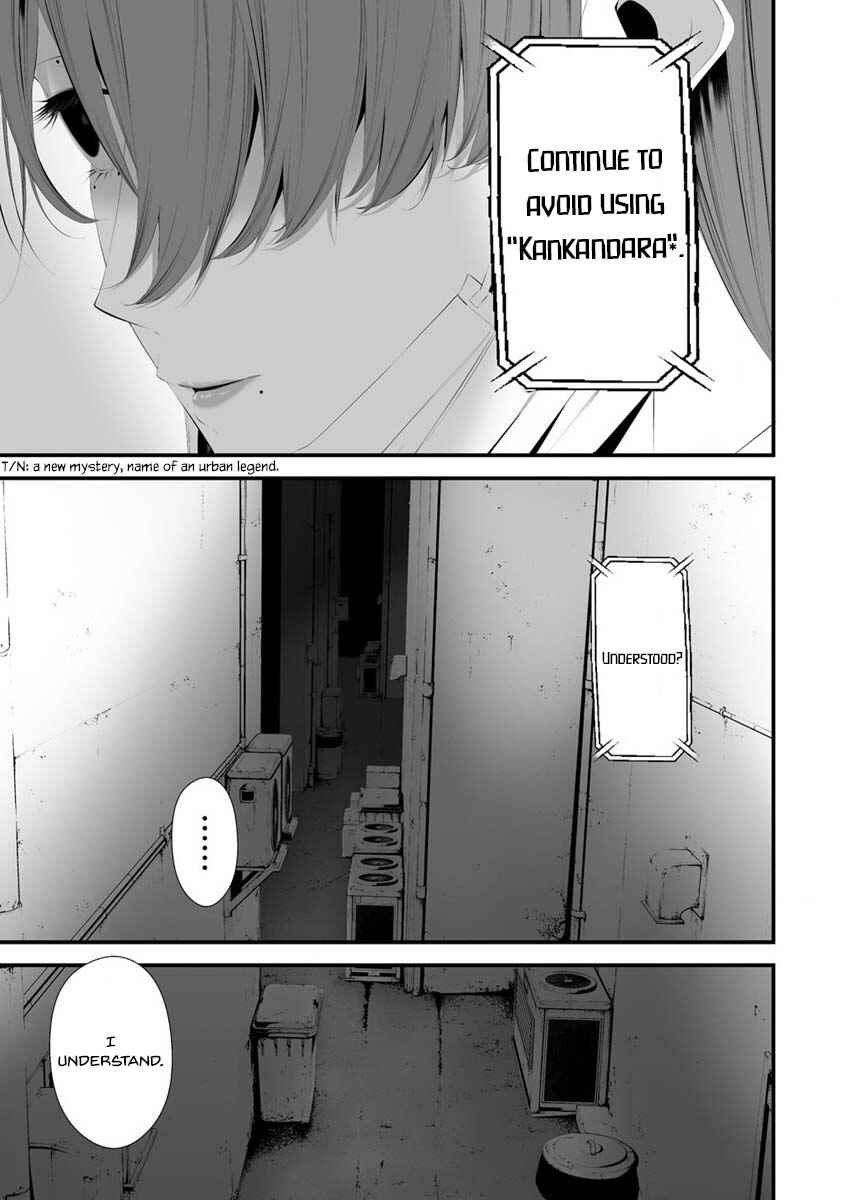 Hachigatsu Kokonoka Boku wa Kimi ni Kuwareru. Chapter 29 - Page 17