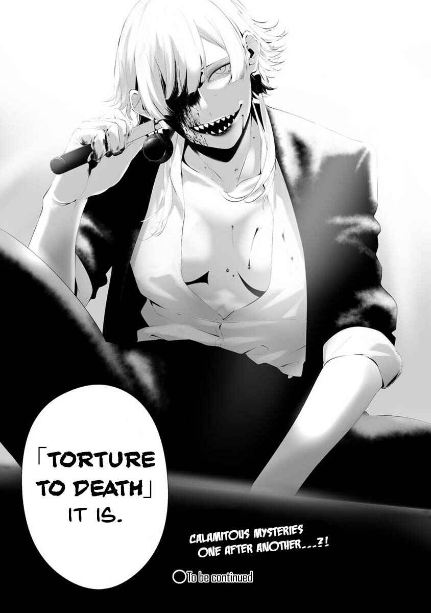 Hachigatsu Kokonoka Boku wa Kimi ni Kuwareru. Chapter 29 - Page 22