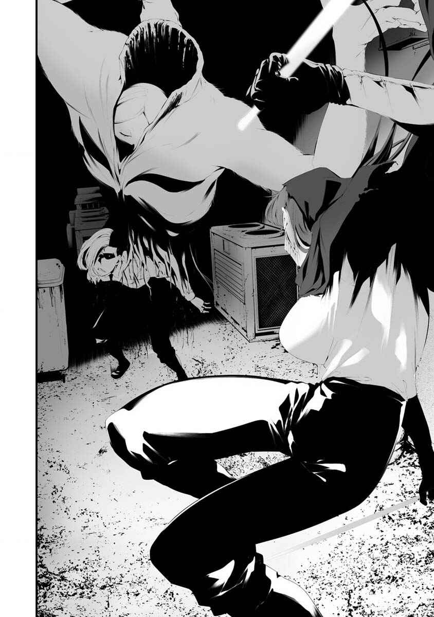 Hachigatsu Kokonoka Boku wa Kimi ni Kuwareru. Chapter 29 - Page 6