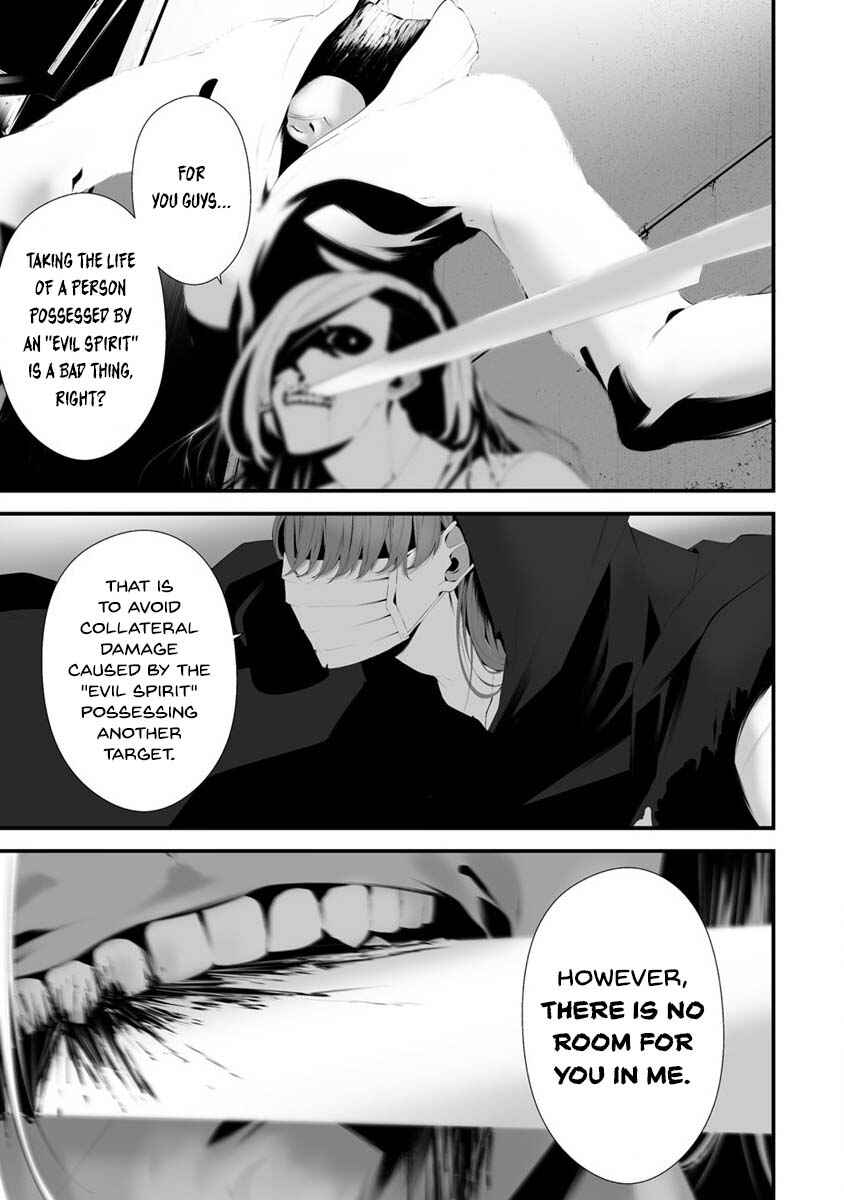 Hachigatsu Kokonoka Boku wa Kimi ni Kuwareru. Chapter 29 - Page 9