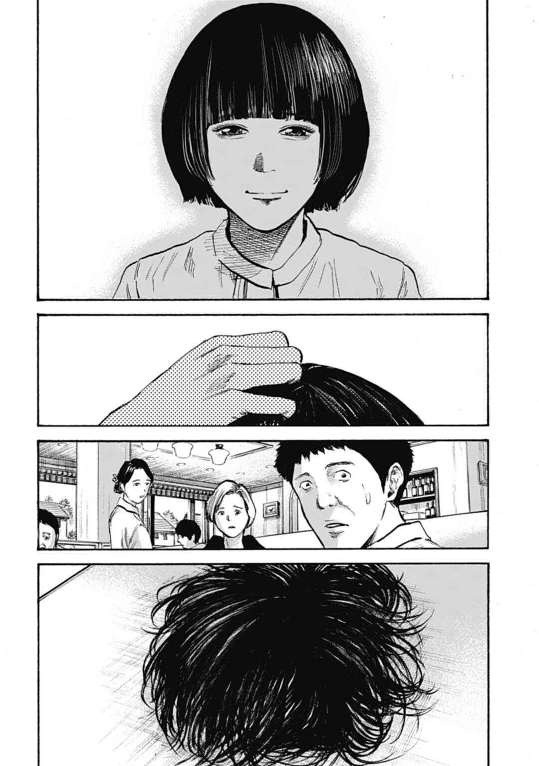 Happy Family - Fukushuu no Rental Okaa-san Chapter 2 - Page 17