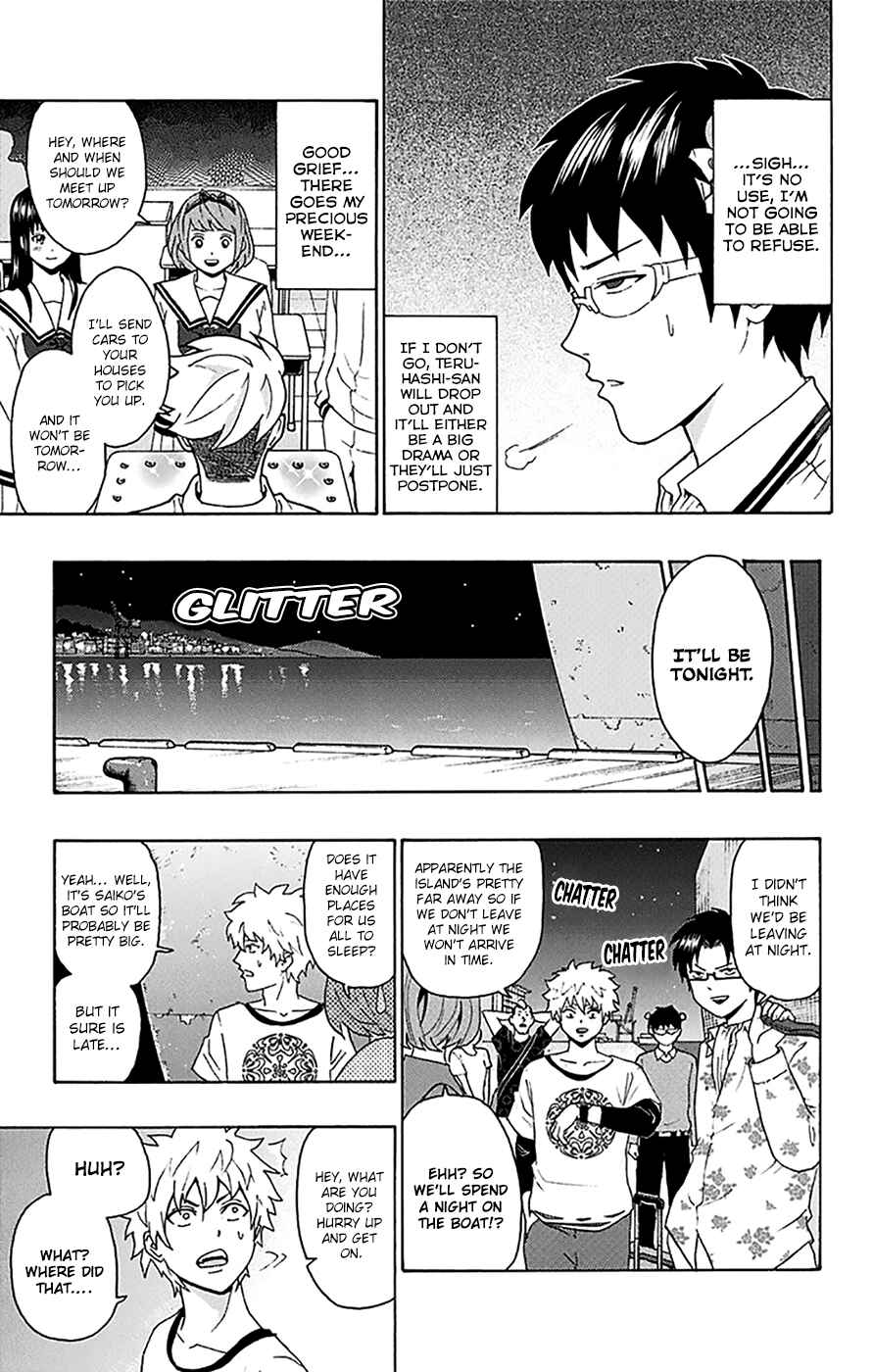 The Disastrous Life of Saiki K. Chapter 151 - Page 20