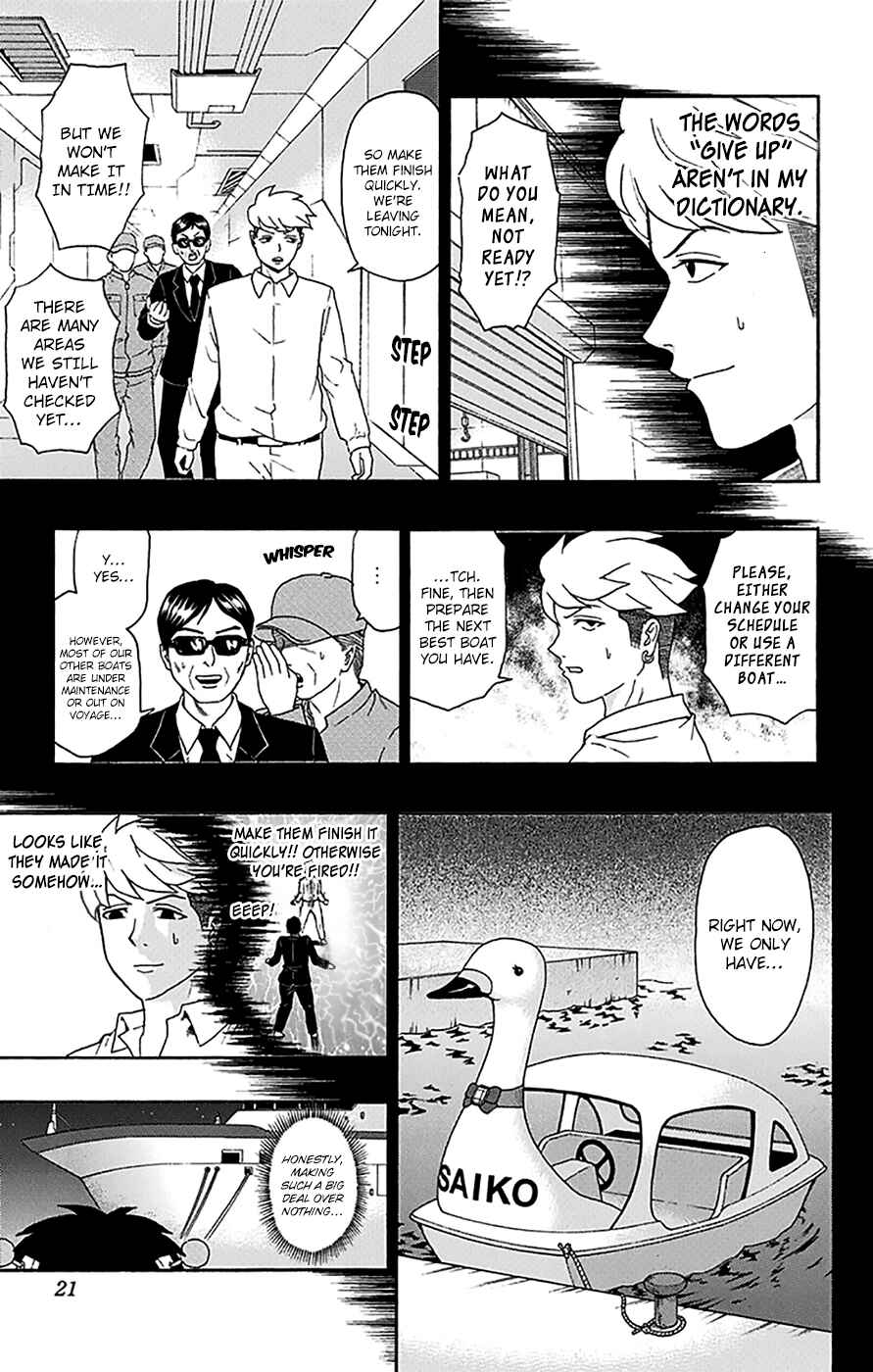 The Disastrous Life of Saiki K. Chapter 151 - Page 22