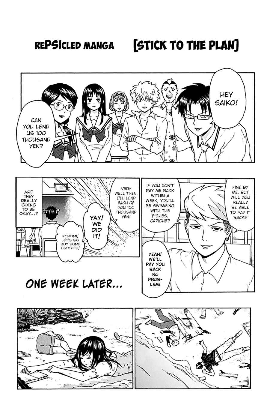 The Disastrous Life of Saiki K. Chapter 151 - Page 25