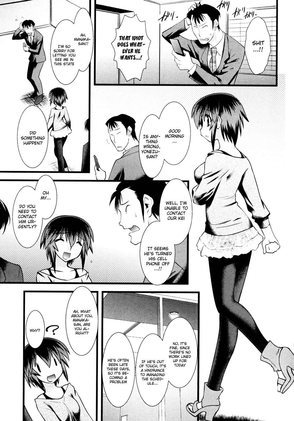 Nyotai-ka Chapter 31 - Page 4