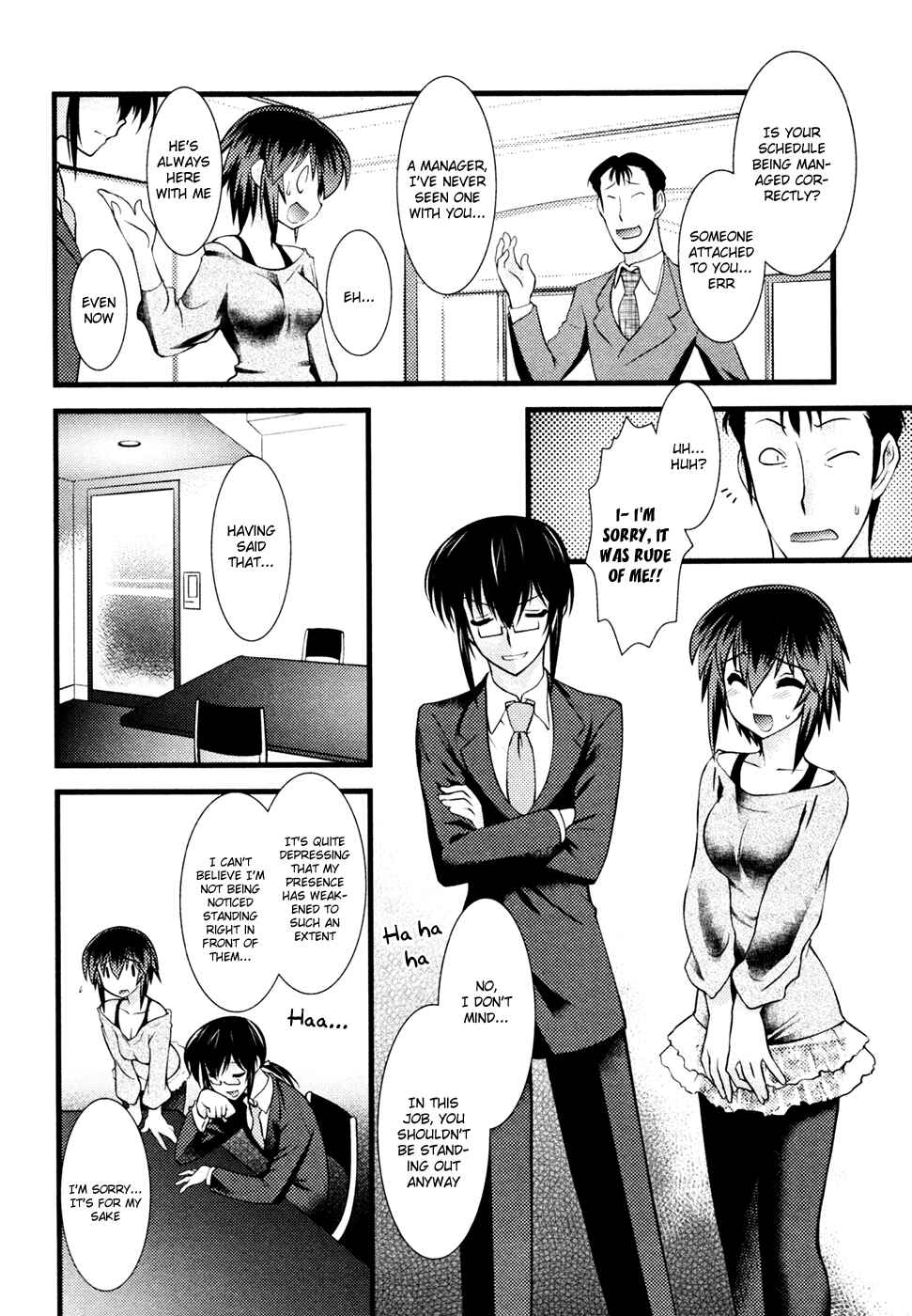 Nyotai-ka Chapter 31 - Page 5