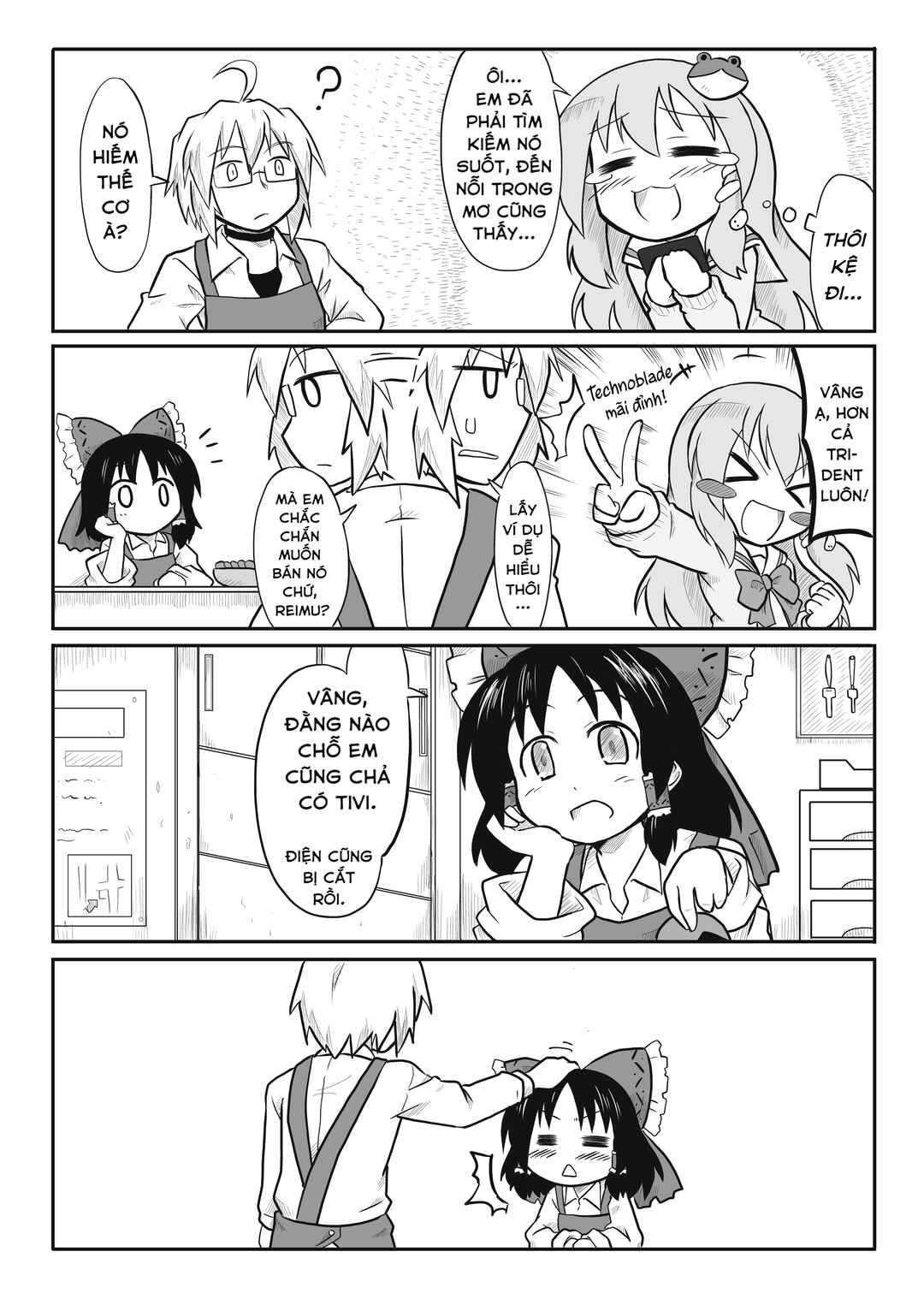Touhou - San Tasu Icchi (Doujinshi) Chapter 4 - Page 3