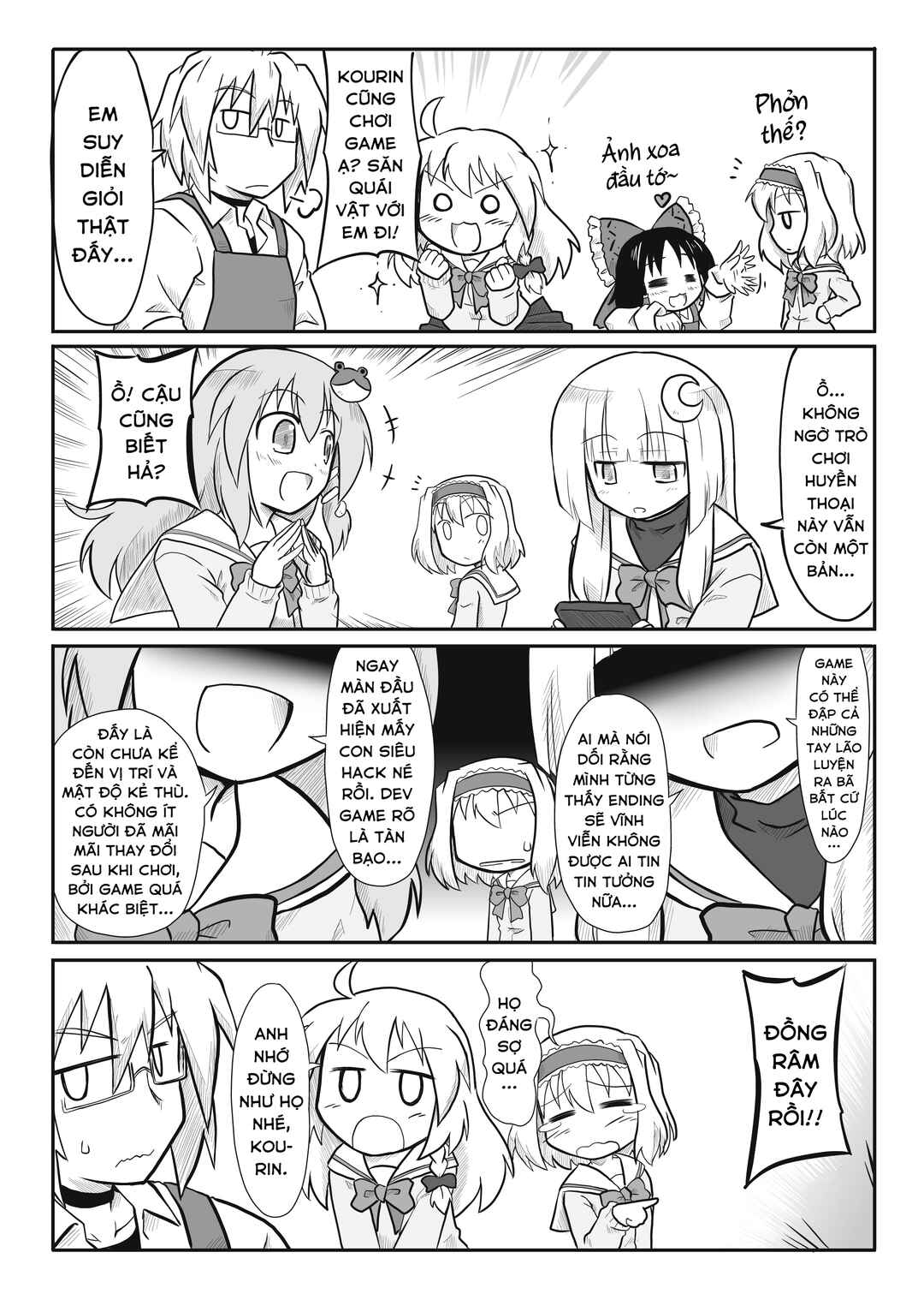 Touhou - San Tasu Icchi (Doujinshi) Chapter 4 - Page 4