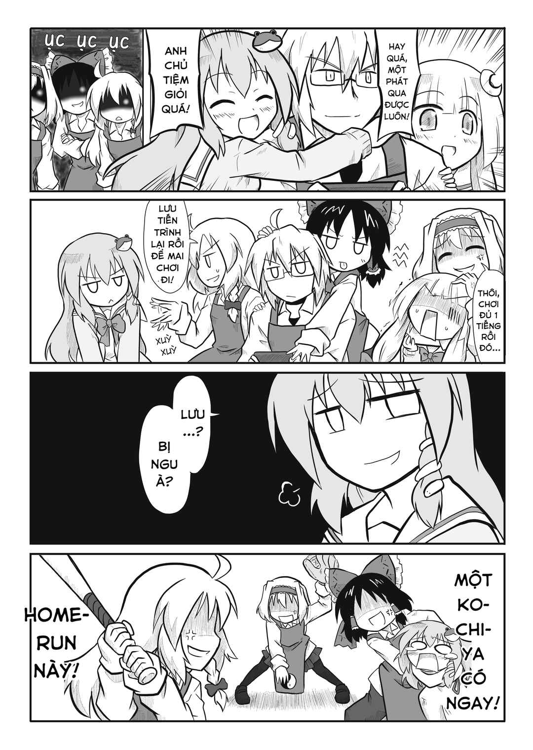 Touhou - San Tasu Icchi (Doujinshi) Chapter 4 - Page 7