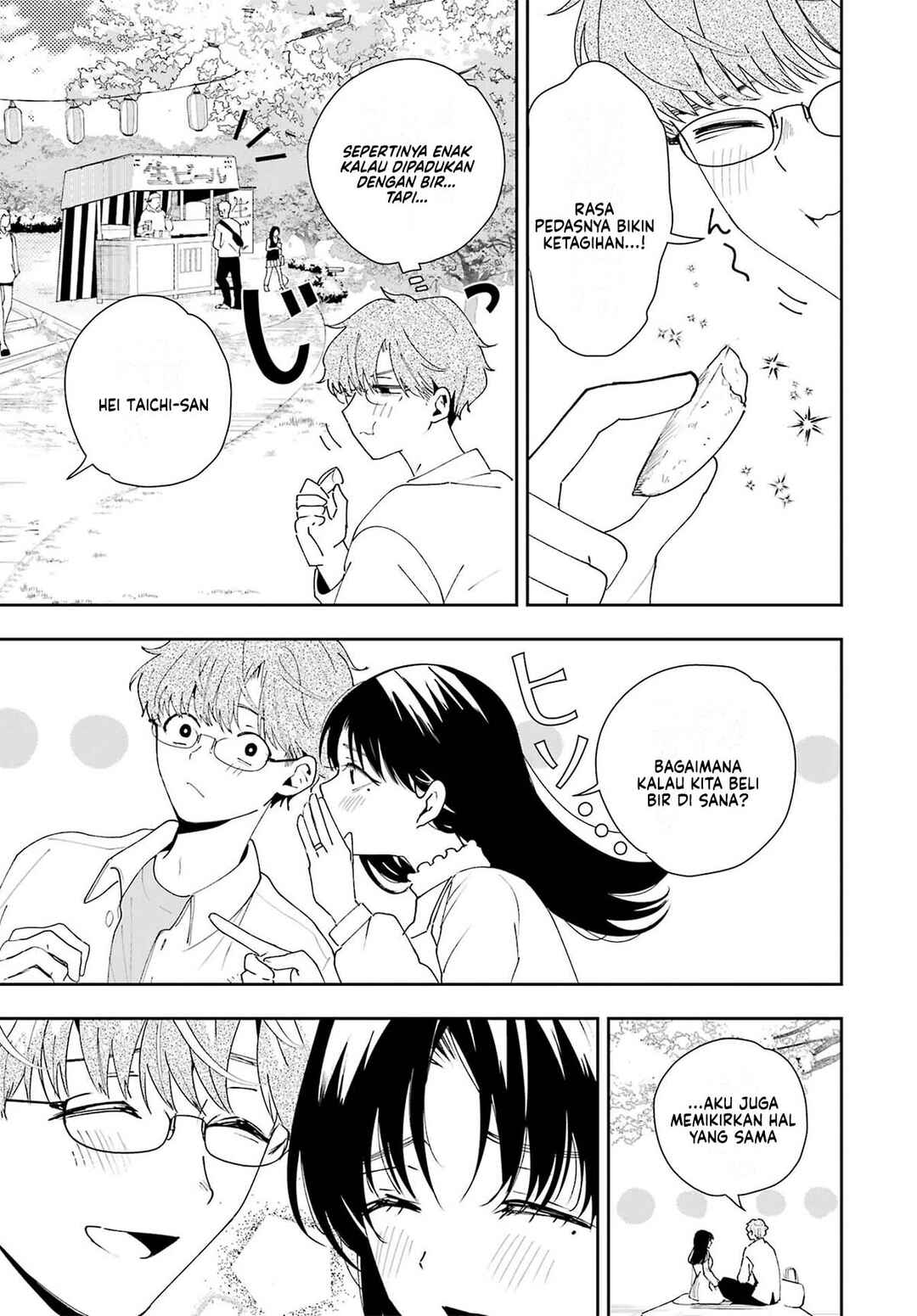 Tsuma wa Boku wo Futorasetai! Chapter 3 - Page 16