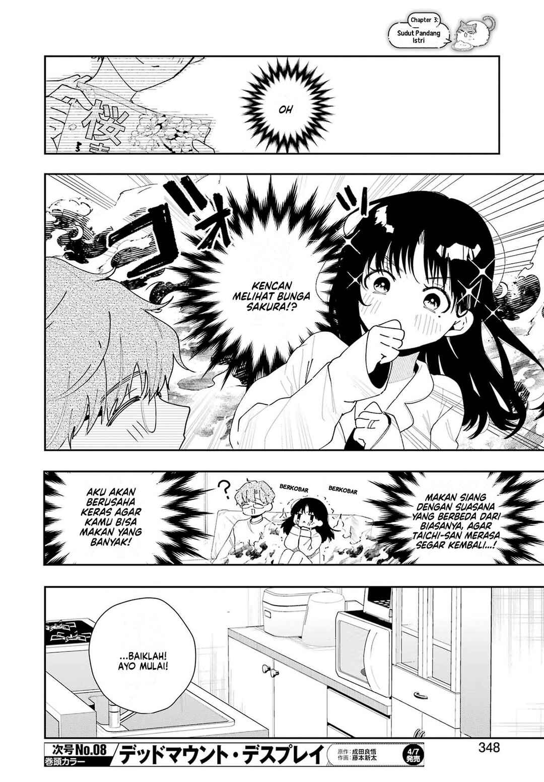 Tsuma wa Boku wo Futorasetai! Chapter 3 - Page 27