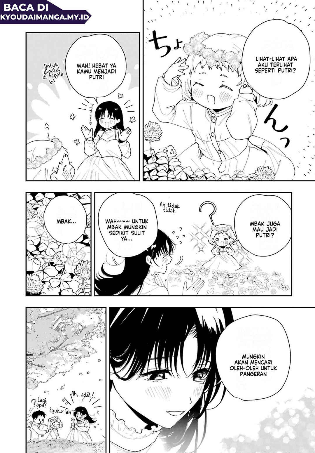 Tsuma wa Boku wo Futorasetai! Chapter 3 - Page 33