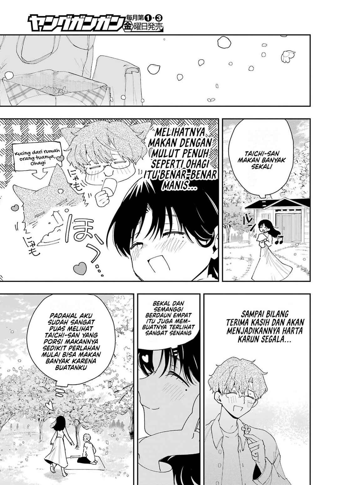 Tsuma wa Boku wo Futorasetai! Chapter 3 - Page 34