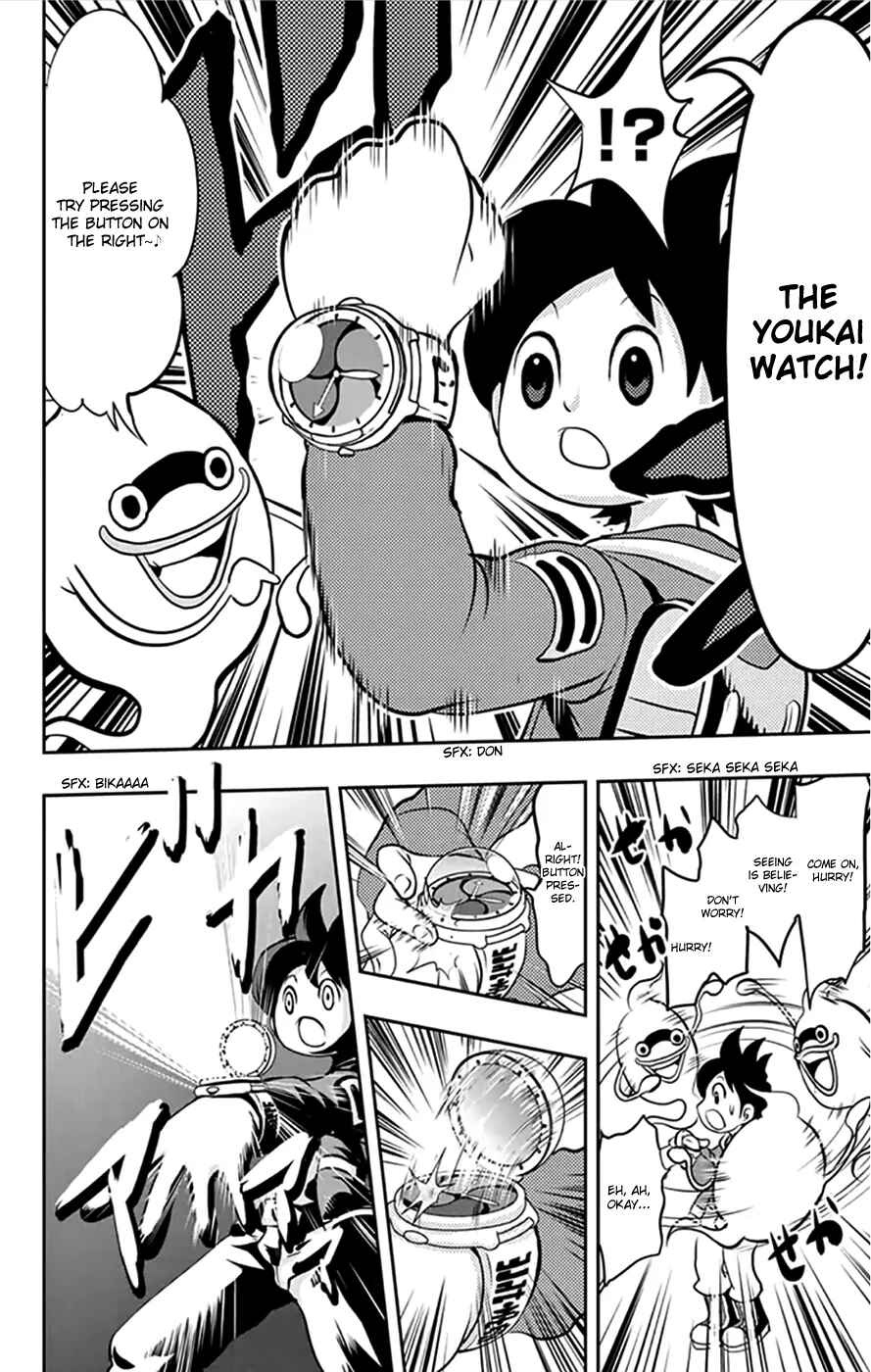 Yo-kai Watch Chapter 1 - Page 13
