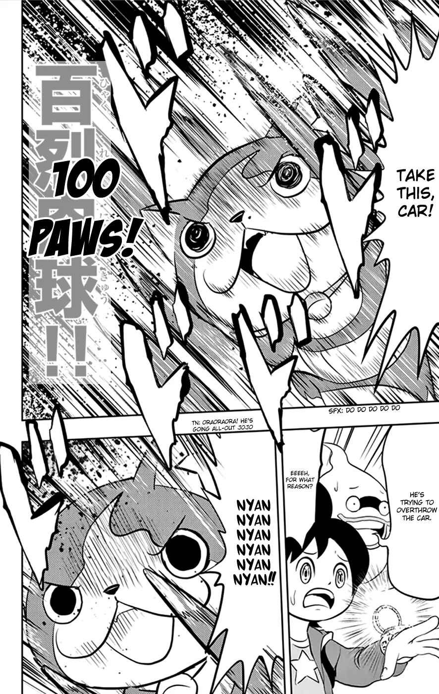 Yo-kai Watch Chapter 1 - Page 17