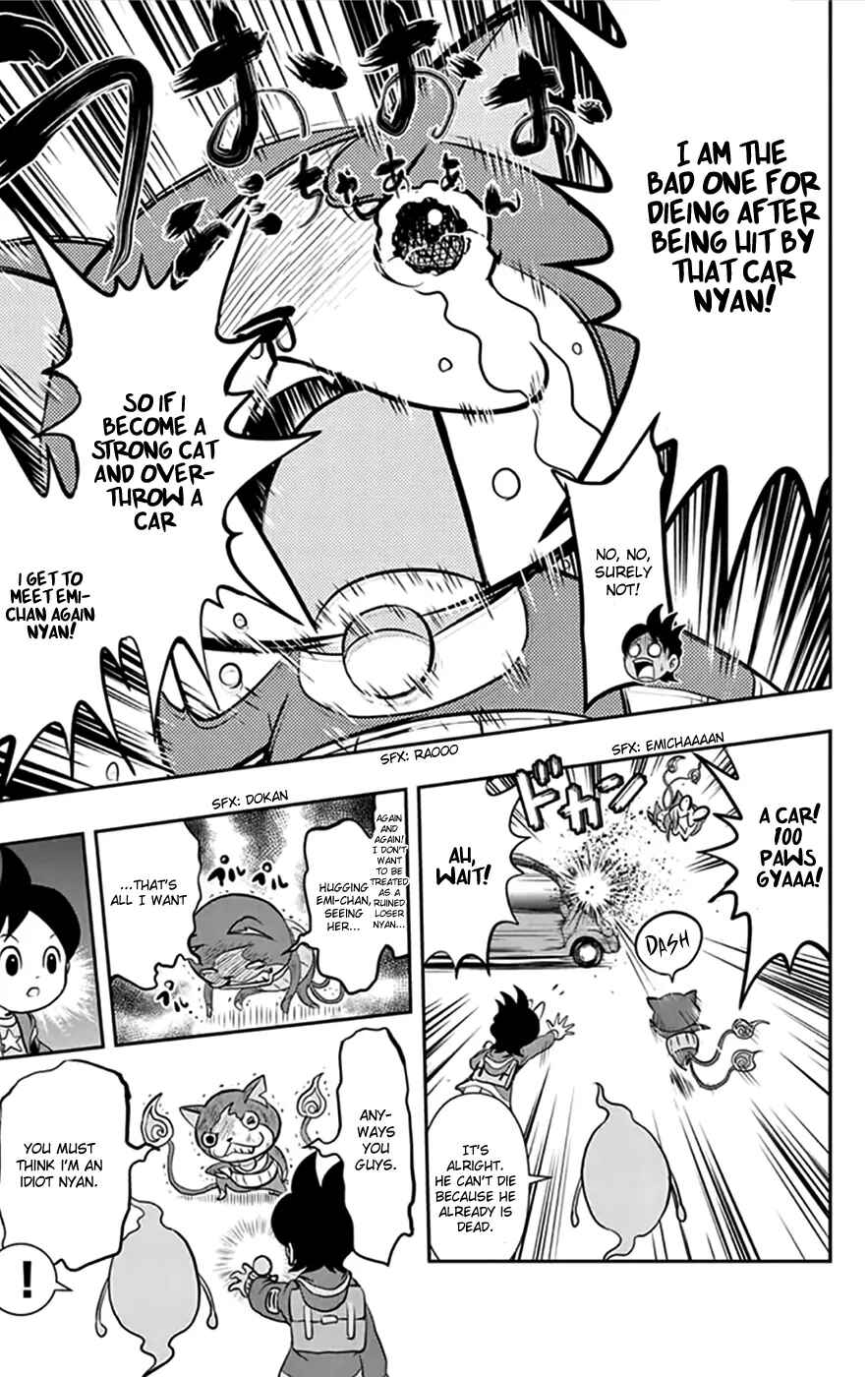 Yo-kai Watch Chapter 1 - Page 20