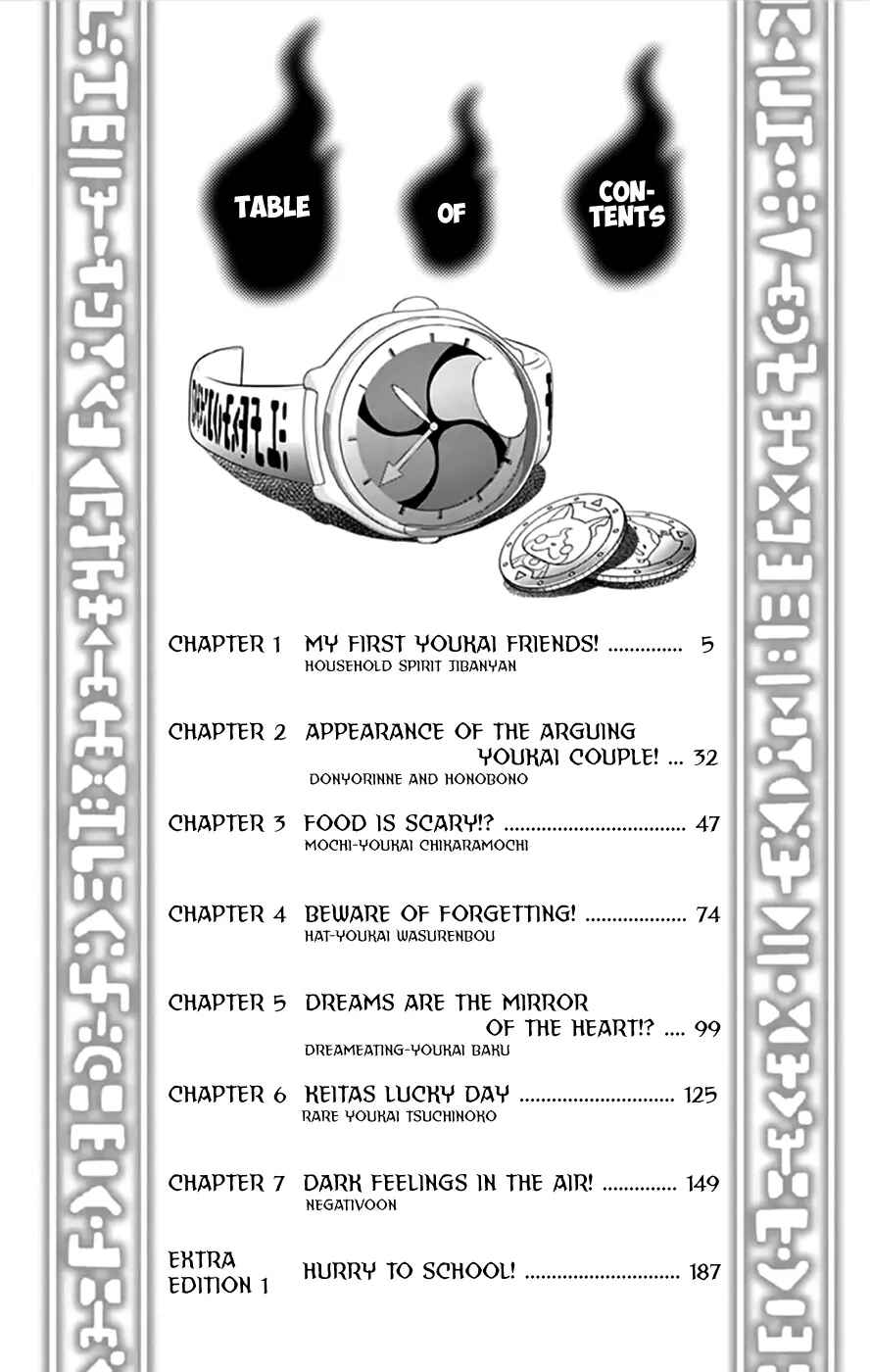 Yo-kai Watch Chapter 1 - Page 3