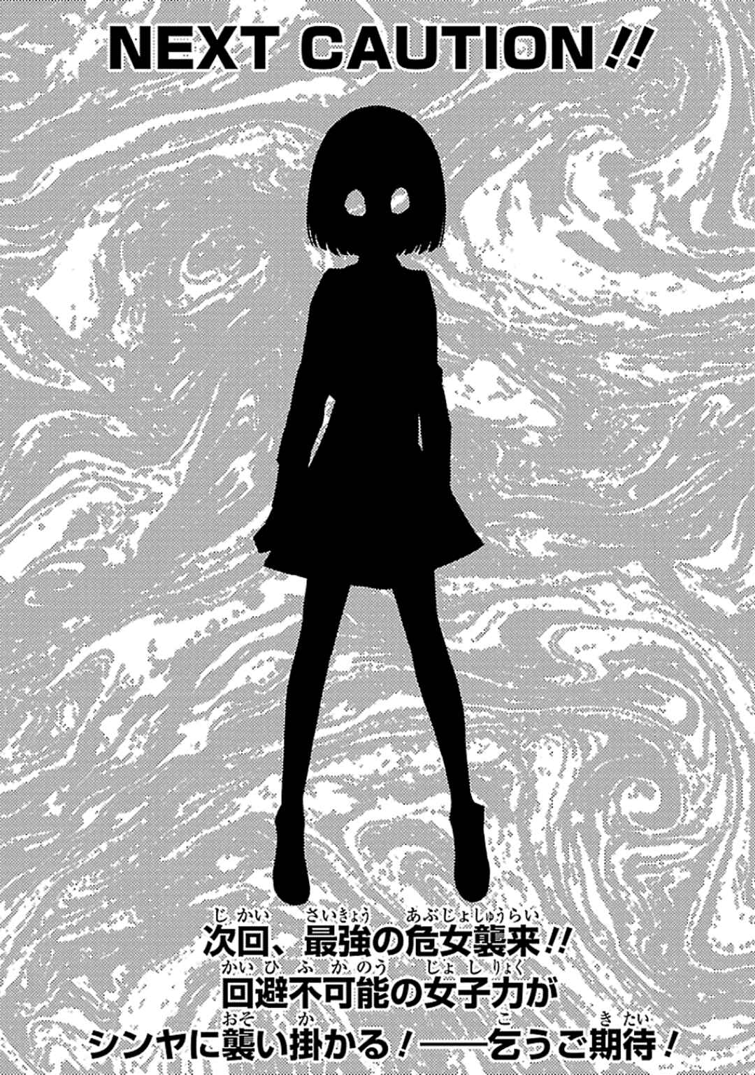 Abnormal-kei Joshi Chapter 2 - Page 45