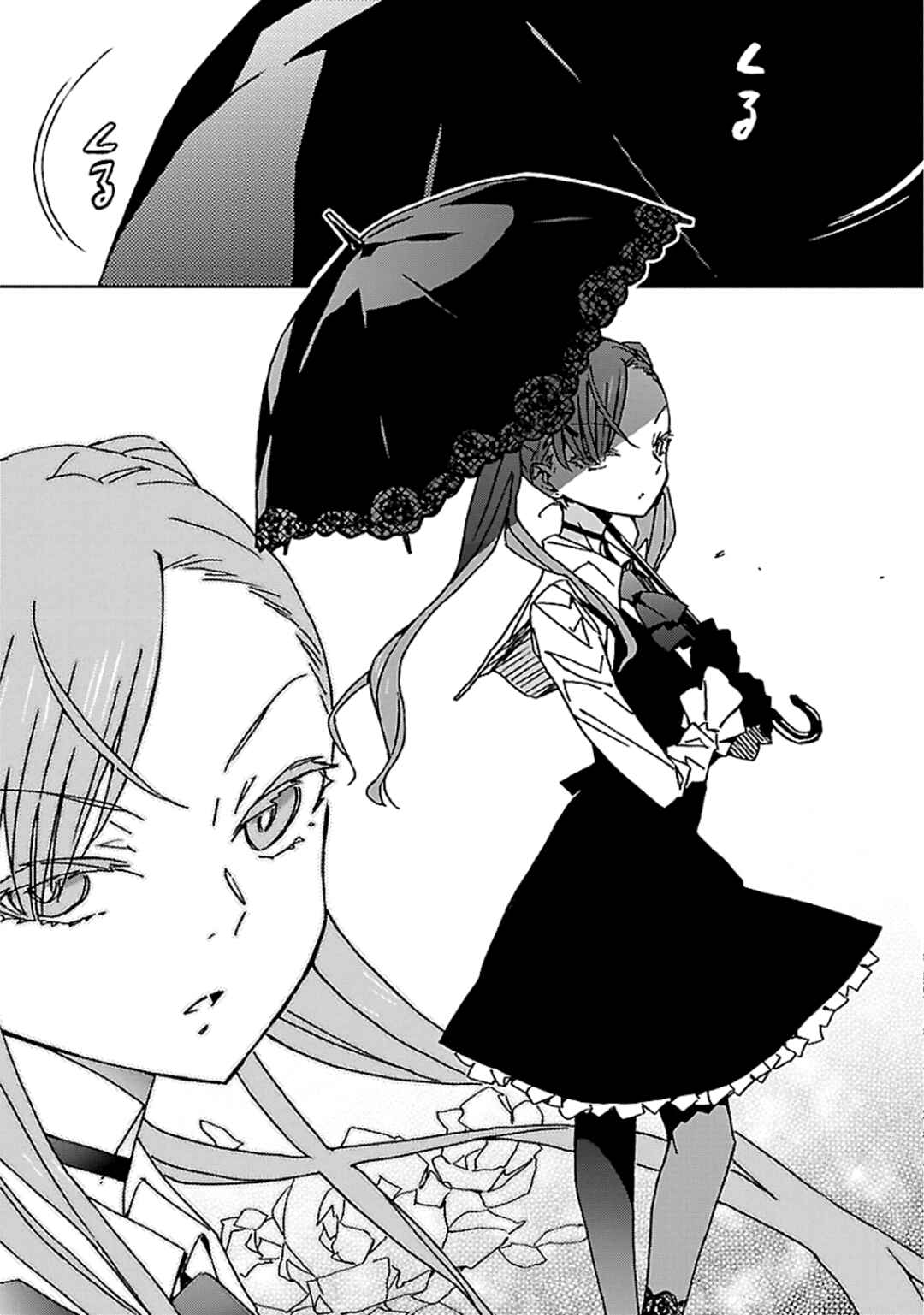 Abnormal-kei Joshi Chapter 2 - Page 8