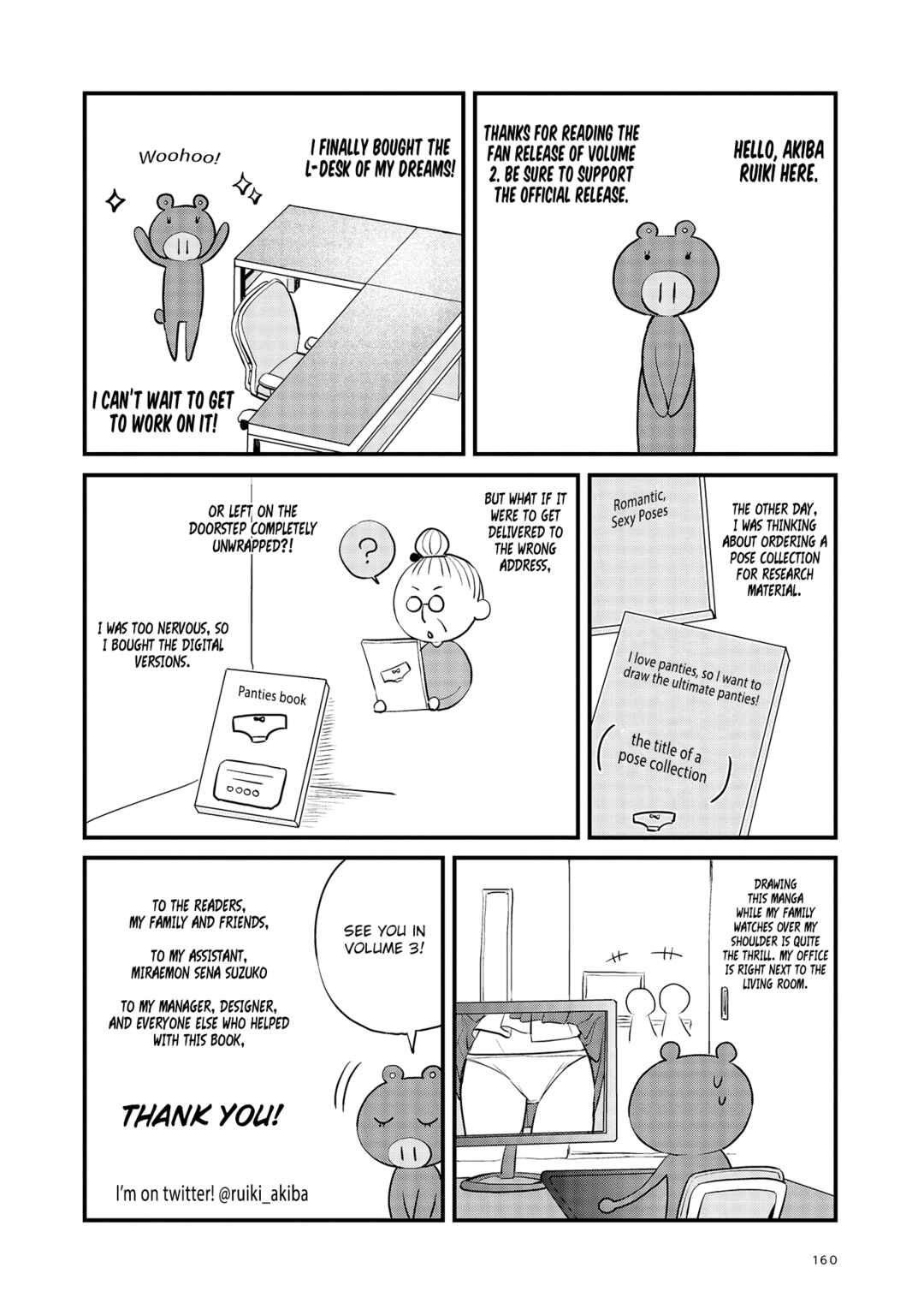 Shimazaki Nana @ Oshigoto Boshuuchuu Chapter 12.5 - Page 8