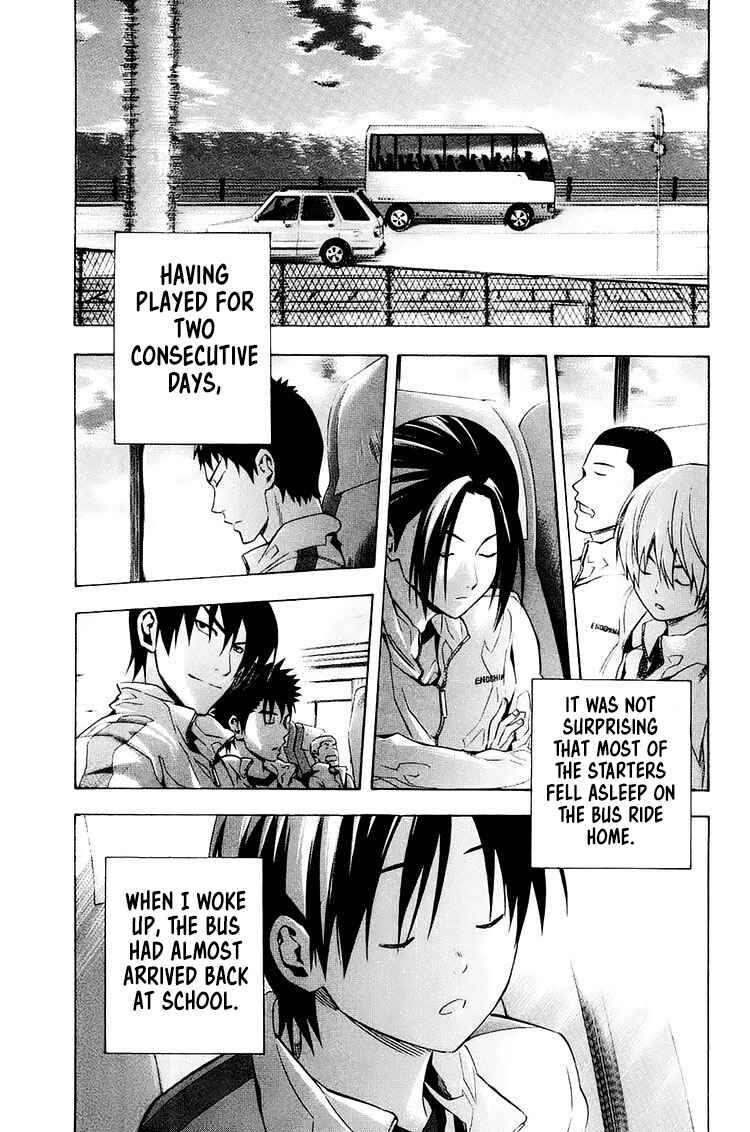 Area no Kishi Chapter 211 - Page 11