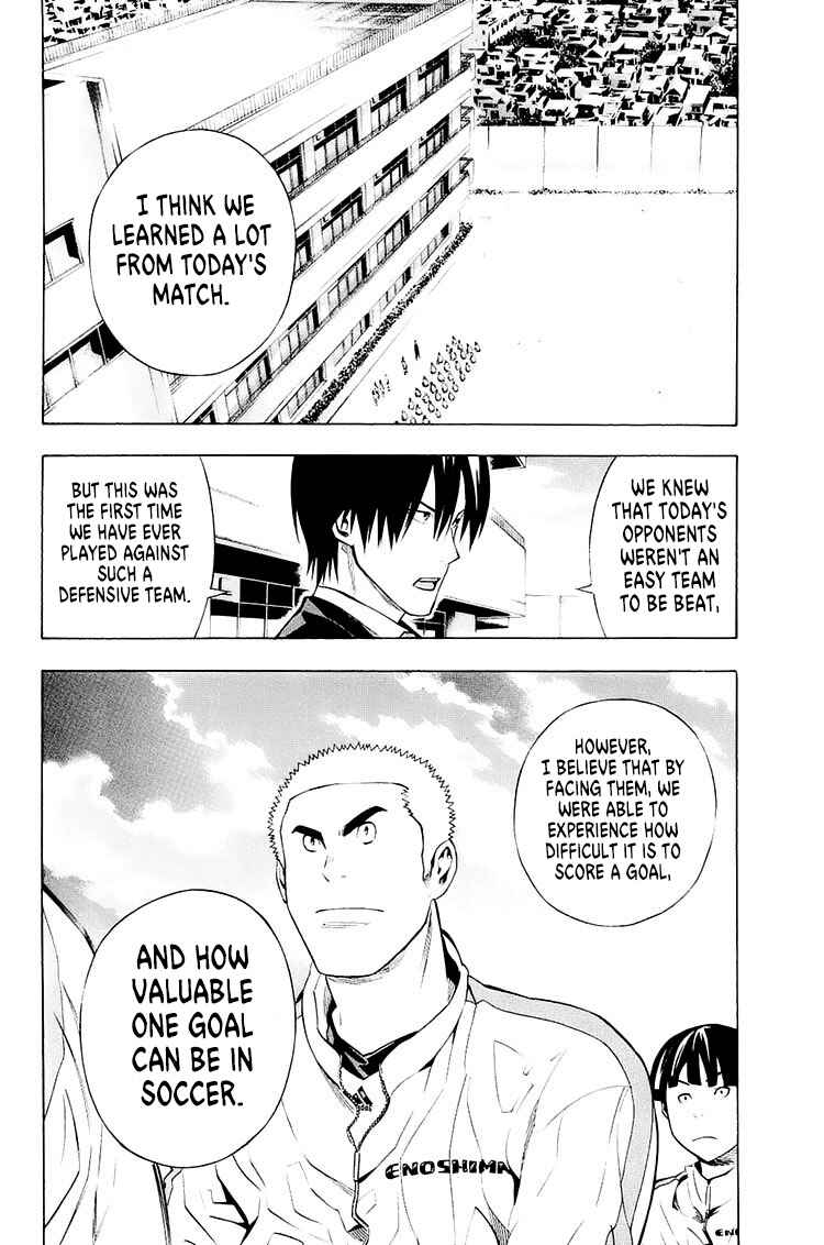 Area no Kishi Chapter 211 - Page 12