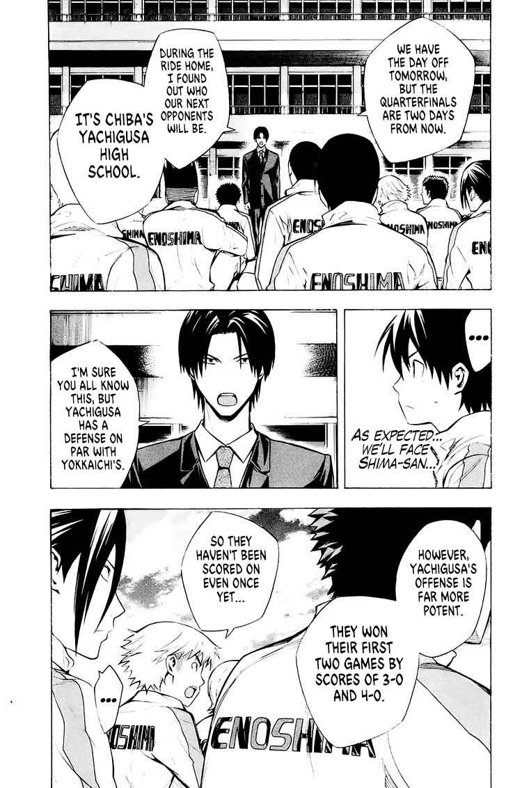 Area no Kishi Chapter 211 - Page 13