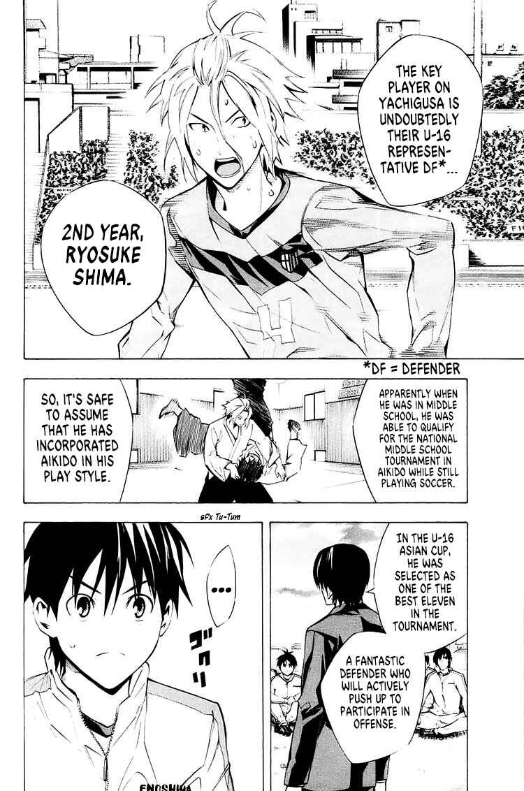 Area no Kishi Chapter 211 - Page 14