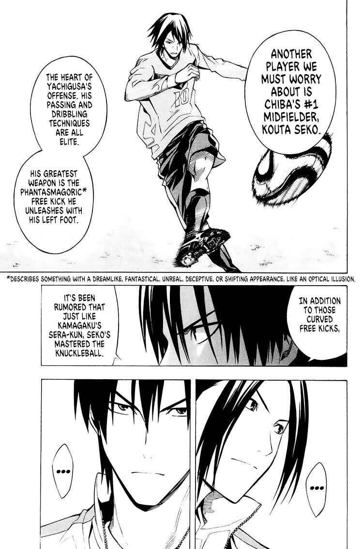 Area no Kishi Chapter 211 - Page 15