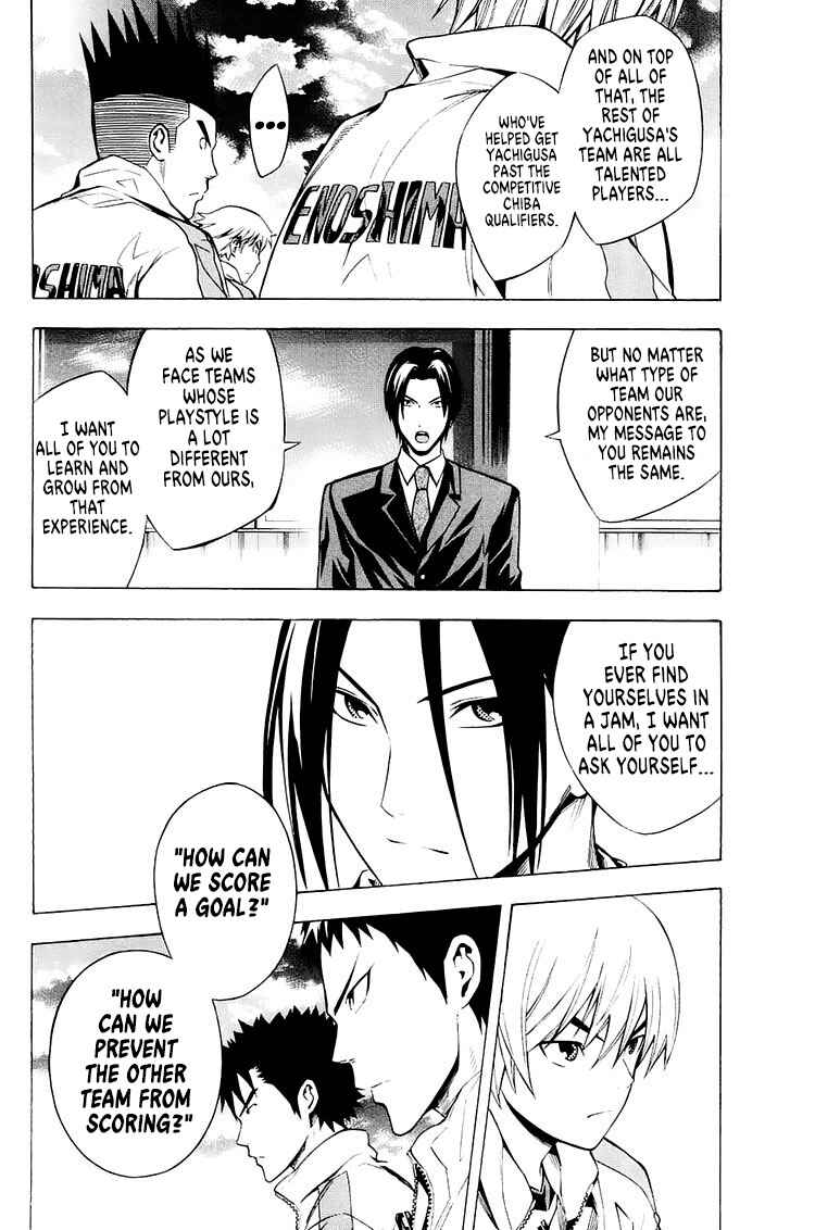 Area no Kishi Chapter 211 - Page 16
