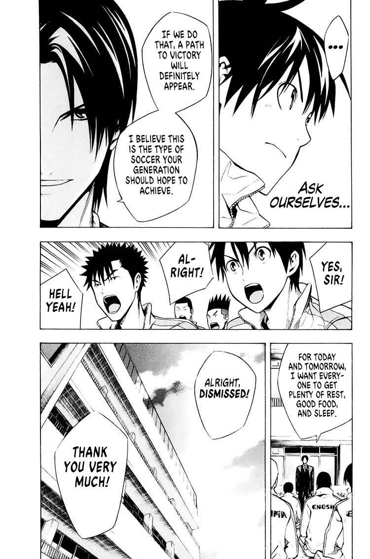 Area no Kishi Chapter 211 - Page 17