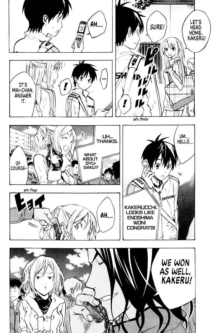 Area no Kishi Chapter 211 - Page 18