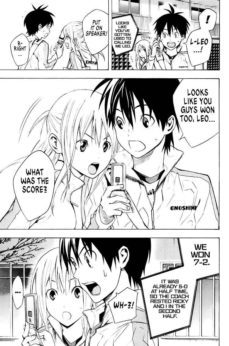 Area no Kishi Chapter 211 - Page 19