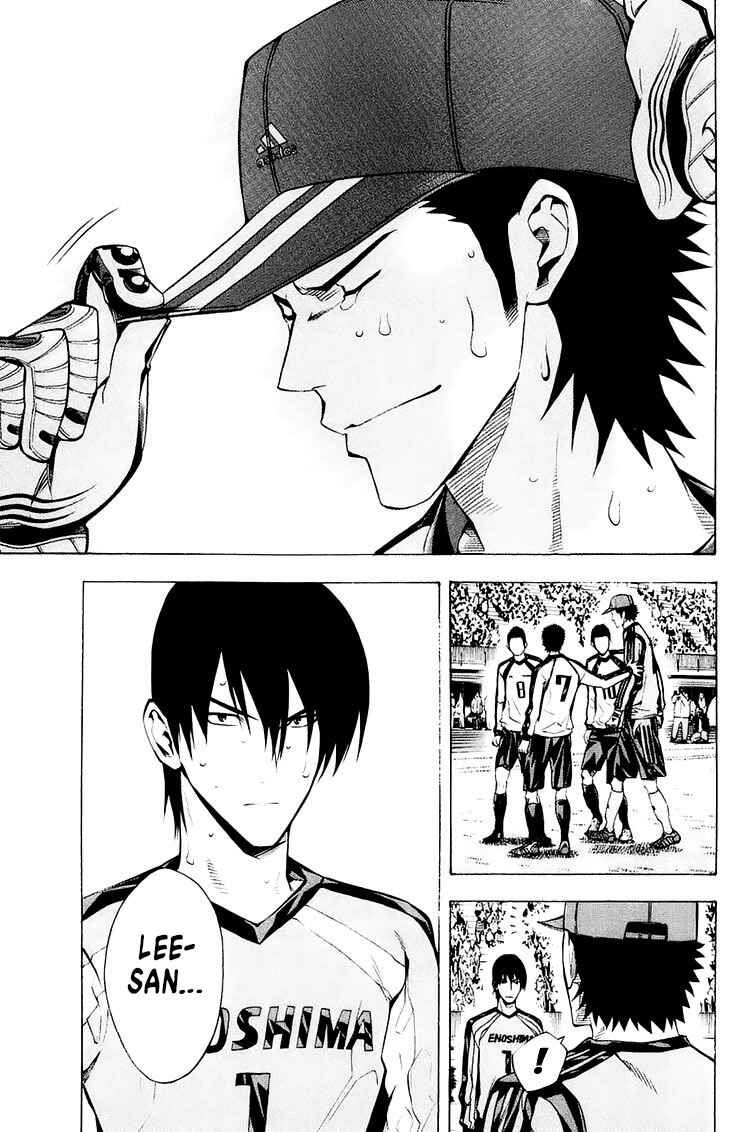 Area no Kishi Chapter 211 - Page 5
