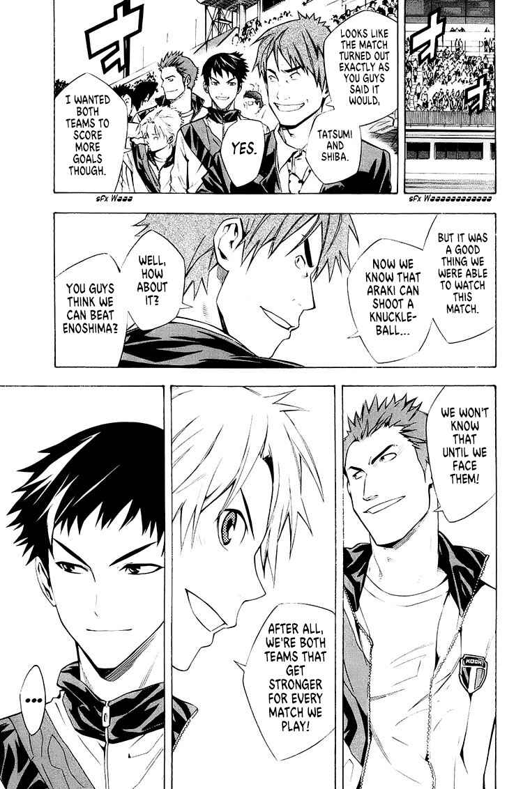 Area no Kishi Chapter 211 - Page 9