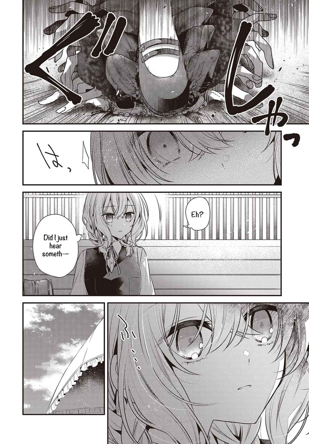 Watashi wo Tabetai, Hitodenashi Chapter 53 - Page 14