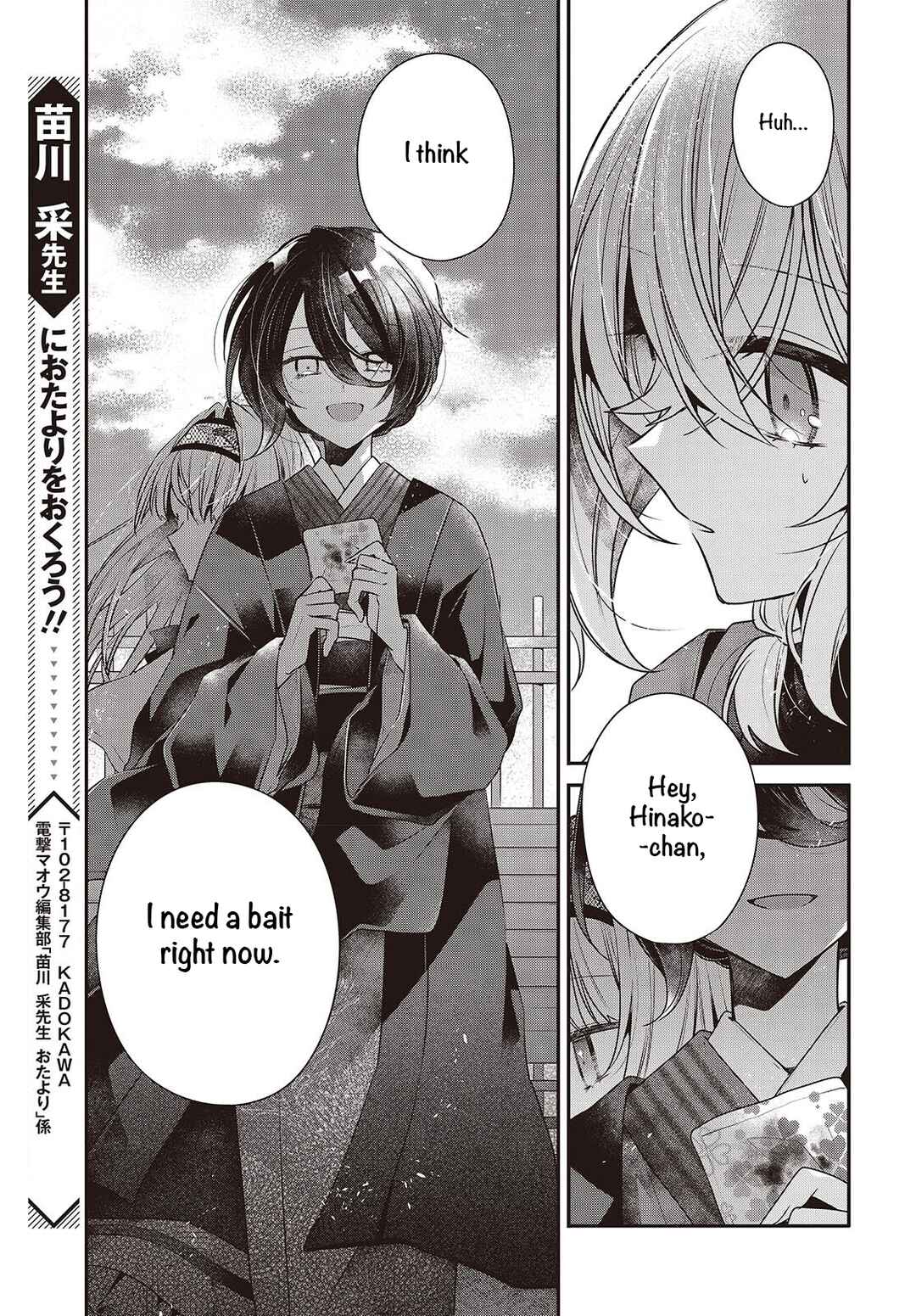 Watashi wo Tabetai, Hitodenashi Chapter 53 - Page 27