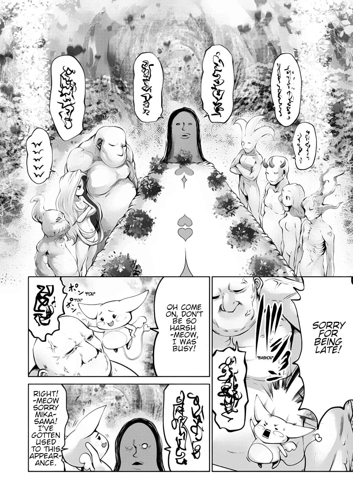 Machigatta Ko o Mahou Shoujo ni Shiteshimatta Chapter 8 - Page 5