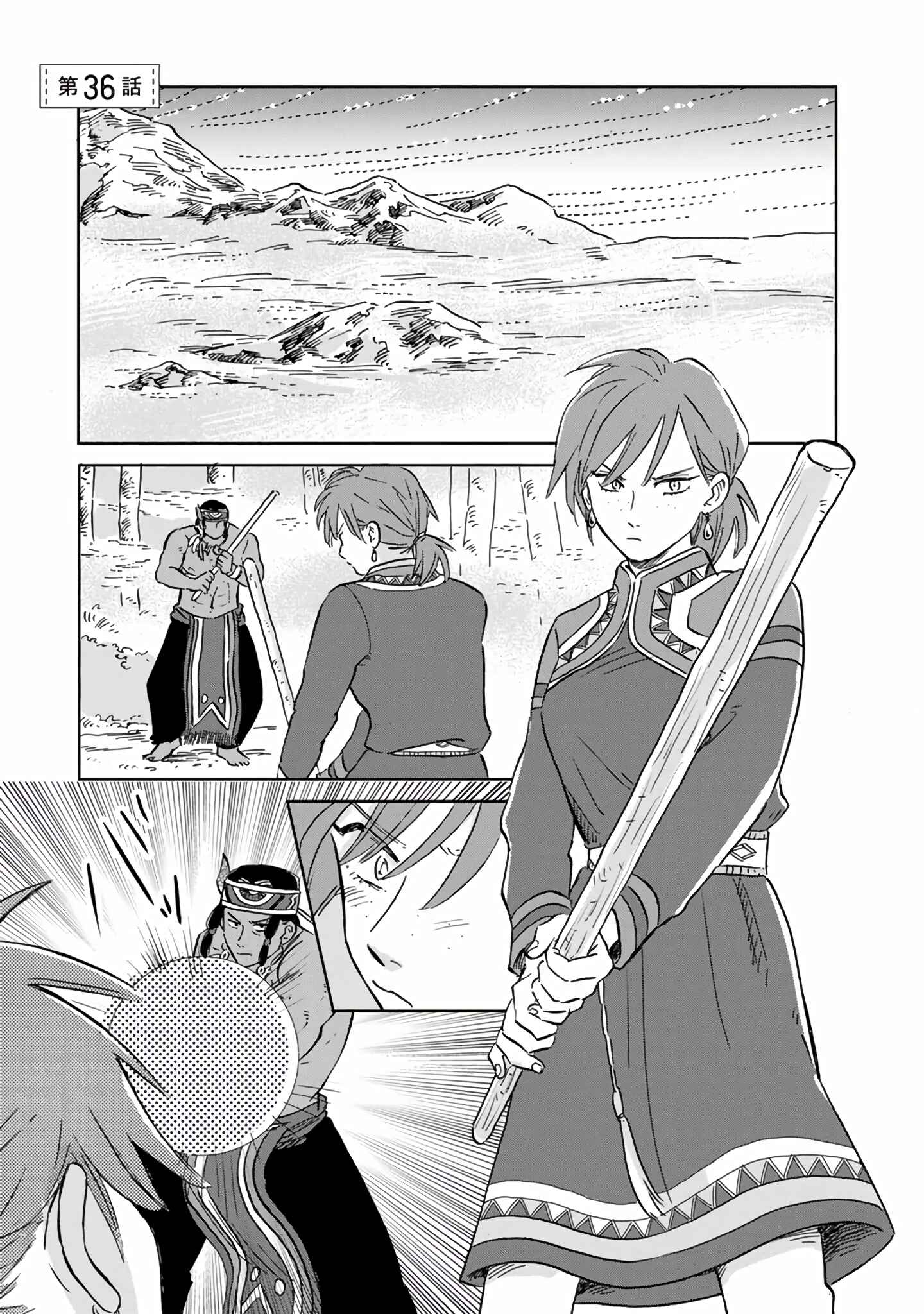 Hokuo Kizoku to Moukinzuma no Yukiguni Karigurashi Chapter 36 - Page 1