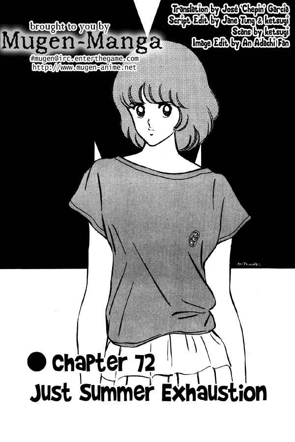 Miyuki Chapter 72 - Page 1