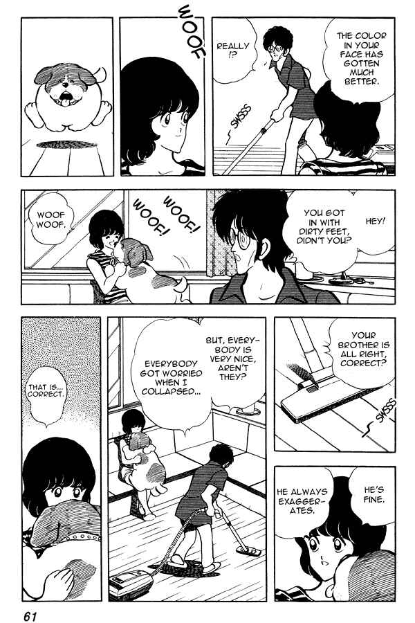 Miyuki Chapter 72 - Page 13