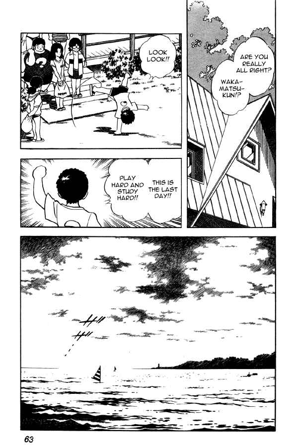 Miyuki Chapter 72 - Page 15