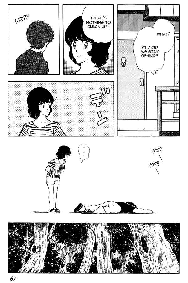 Miyuki Chapter 72 - Page 19