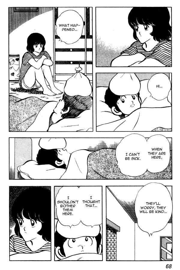 Miyuki Chapter 72 - Page 20