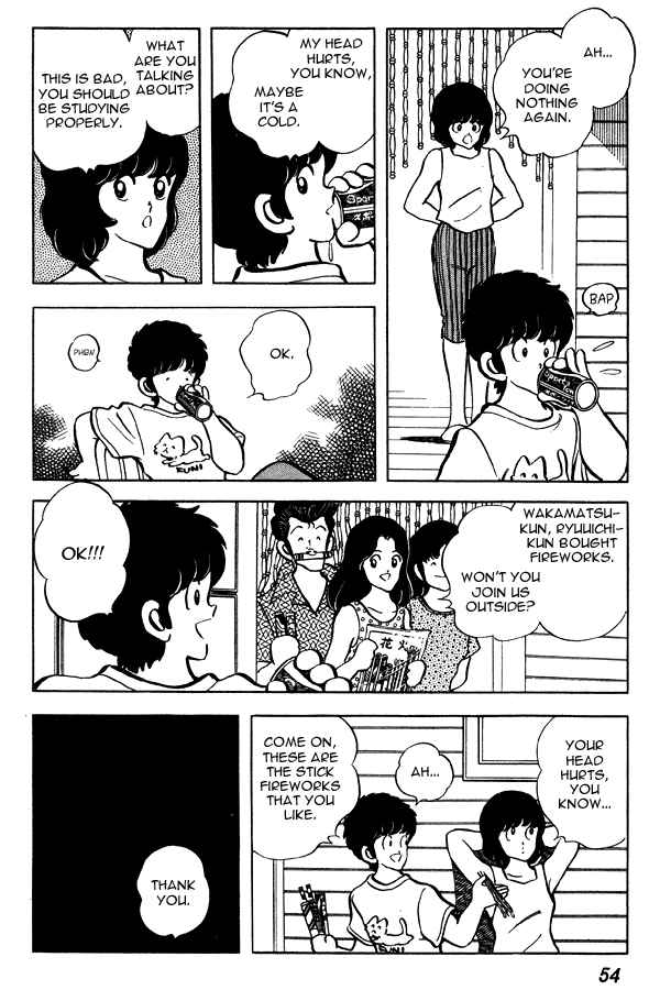 Miyuki Chapter 72 - Page 6