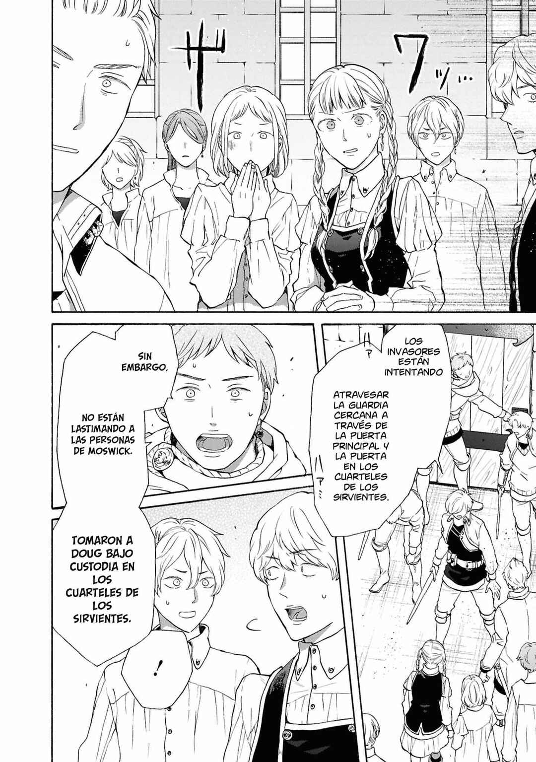 Bokura no Kiseki Chapter 154 - Page 20